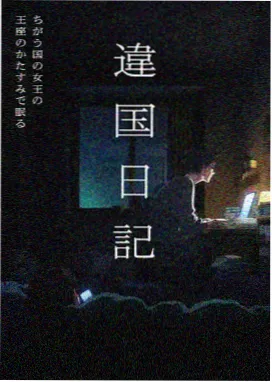 名侦探柯南绀青之拳海报