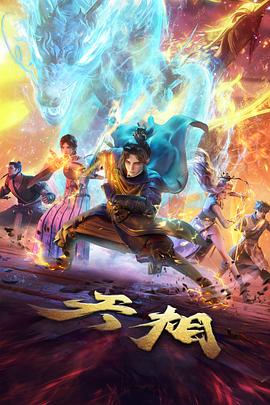 绀青之拳海上货轮决战剧照